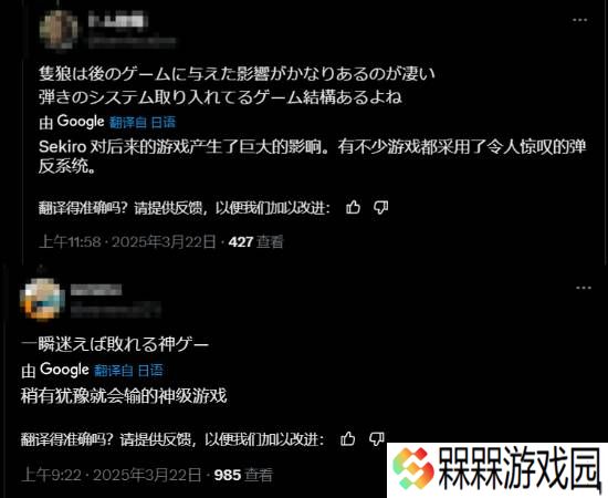 极乐软件园
