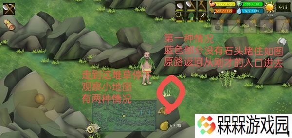 挨饿荒野手游