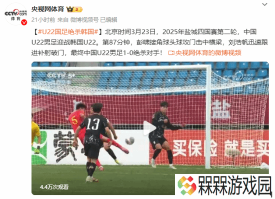 极乐软件园