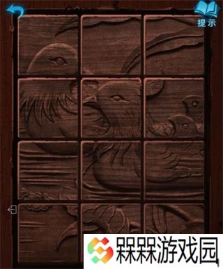 纸嫁衣3双人版