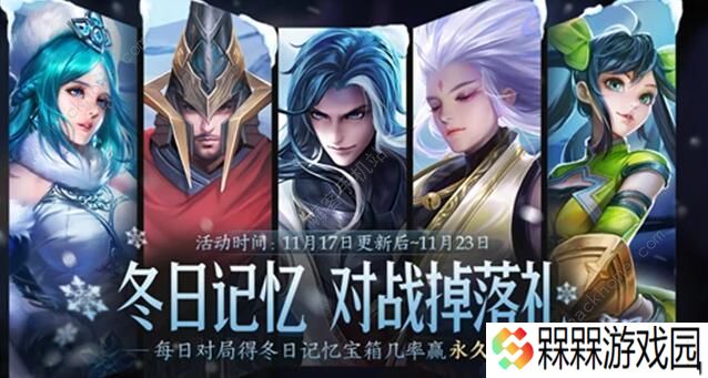 王者荣耀绝悟挑战攻略大全 1-20通关阵容技巧汇总图片2