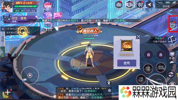 魔力契约0.1折