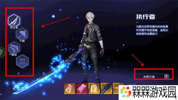 魔力契约0.1折