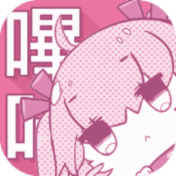 picacg漫画12.86MB下载
