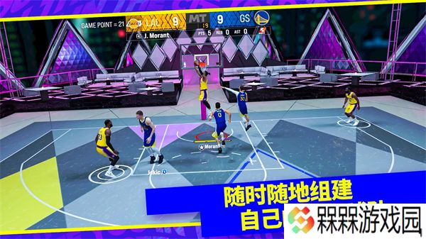 NBA2K24