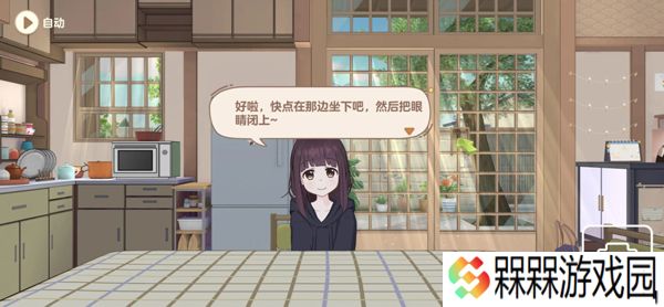 胡桃日记相伴初心