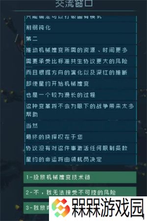 逐光启航2025