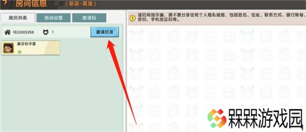 迷你世界旧版本0.44.2