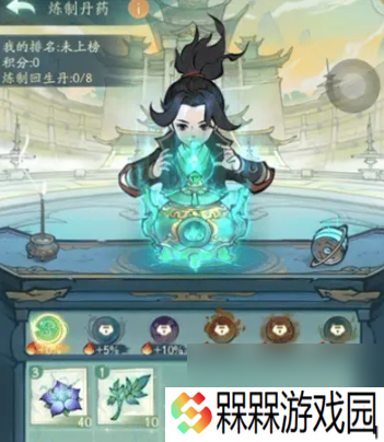 寻道大千炼药大会药师对决活动玩法介绍