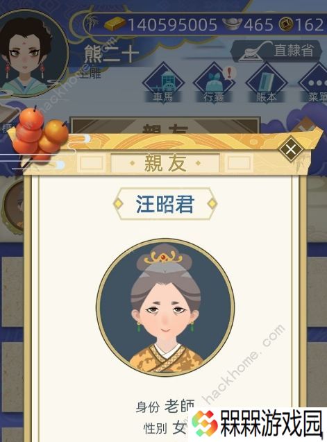 古代人生尚药局考试答案大全 最新尚药局配药制药答案总汇图片1