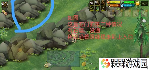 挨饿荒野手游