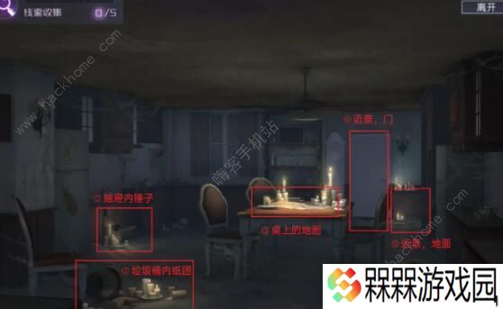 永远的7日之都乱序的夏弥尔攻略 乱序的夏弥尔结局详解图片3