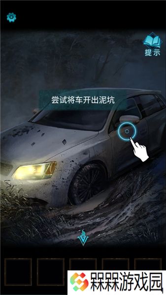 纸嫁衣3双人版