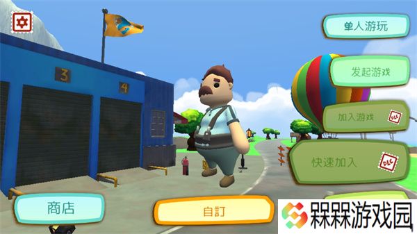 可靠快递双人联机版