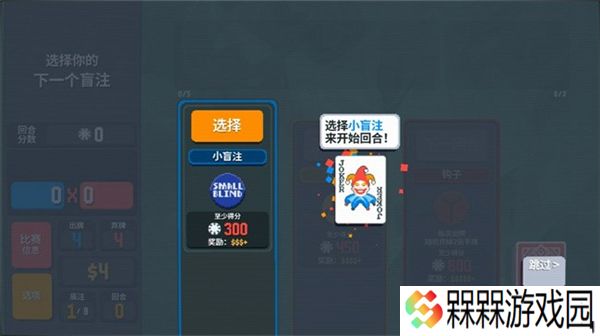 小丑牌balatro手机版