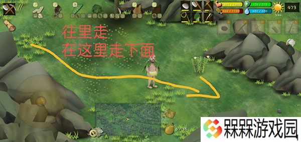 挨饿荒野手游