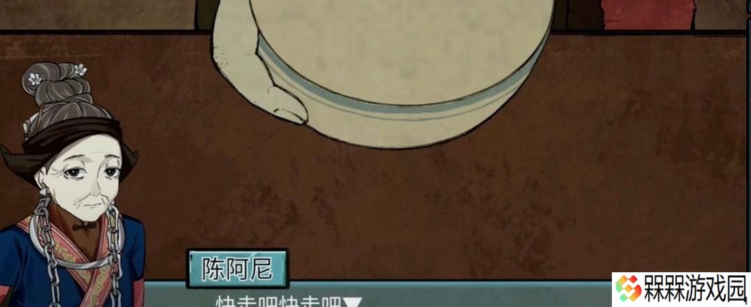 洞娘
