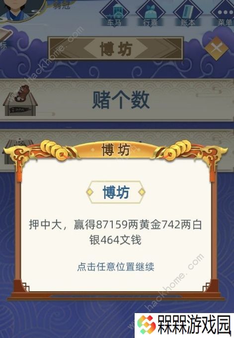 古代人生尚药局考试答案大全 最新尚药局配药制药答案总汇图片3
