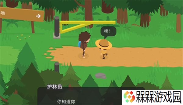 捣蛋大脚怪手机版