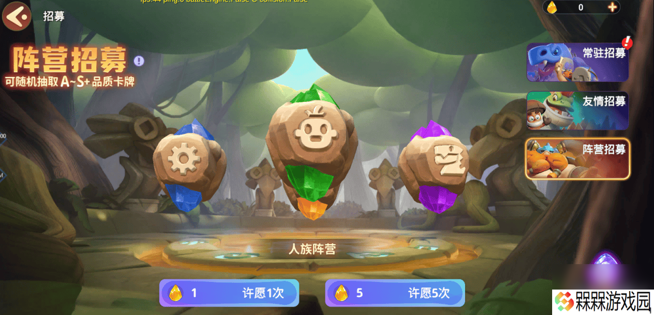 石器争霸公测开服活动情报是那样 威利玩法攻略