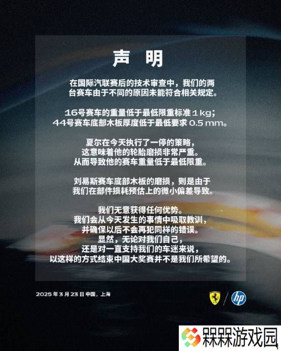 极乐软件园