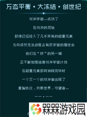 逐光启航2025