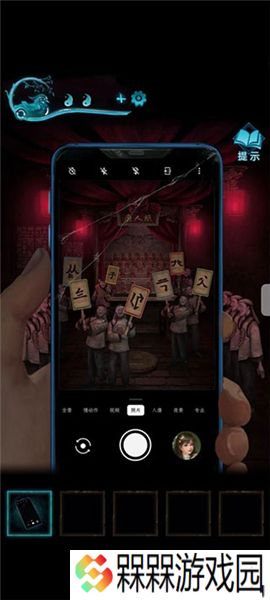 纸嫁衣3双人版