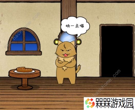命悬一线倒计时10分钟攻略大全 全关卡图文通关总汇图片1