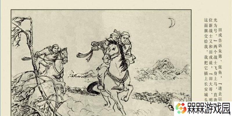 东方帝国的农民军**攻略解析（以游戏为主）