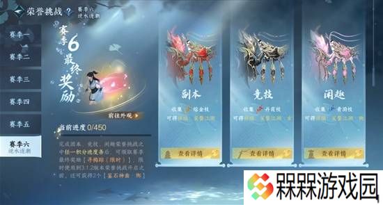 极乐软件园