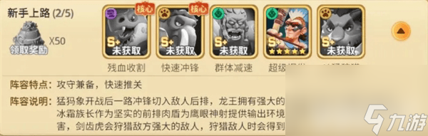 石器争霸公测开服活动情报是那样 威利玩法攻略