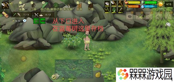 挨饿荒野手游