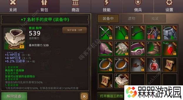 全民手速攻略大全2020 新手必备少走弯路技巧图片2