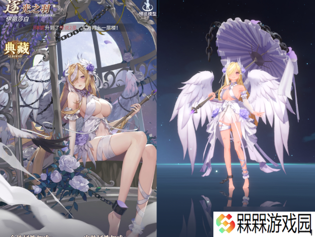 永夜降临【活动攻略】深海秘宝:活动保姆级攻略