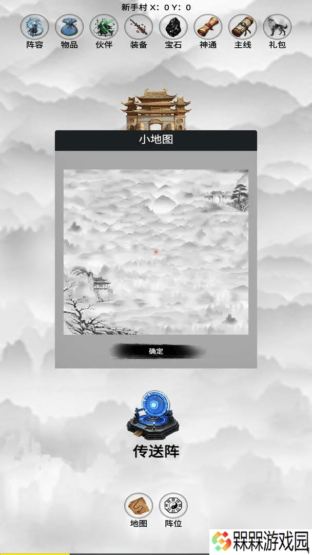 影子封神修真各角色属性与神通是那样 新手攻略