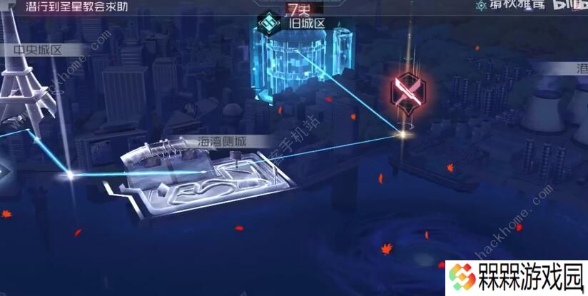 永远的7日之都乱序的夏弥尔攻略 乱序的夏弥尔结局详解图片2