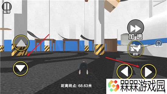 找个班上