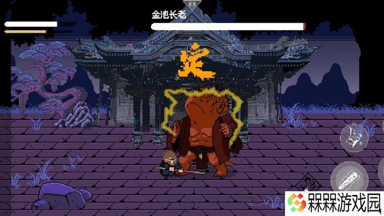 黑神话悟空像素版下载