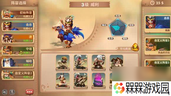 石器争霸公测开服活动情报是那样 威利玩法攻略