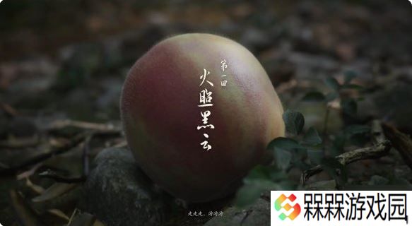 黑神话悟空像素版下载