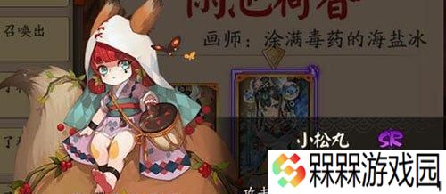 探秘东方梦符祭中八云紫的技能属性（了解八云紫在游戏中的强大技能与应用）