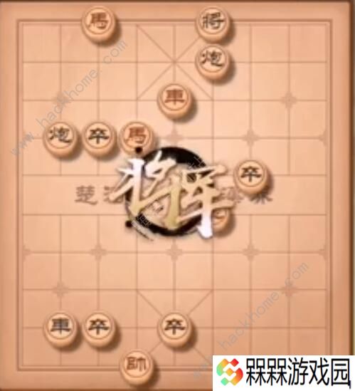 天天象棋残局挑战203期怎么走 残局挑战203期步法图图片3