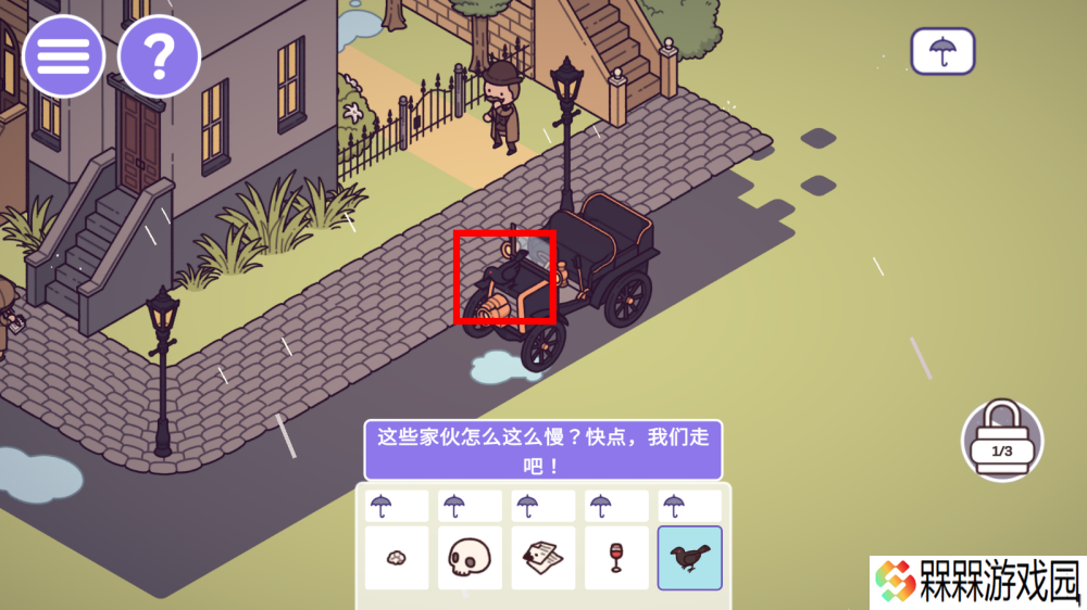 时代之下2：发现