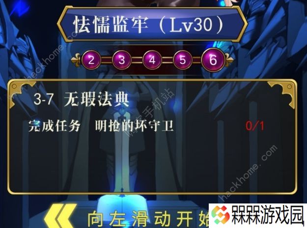 援助手游攻略大全 新手少走弯路技巧总汇图片1