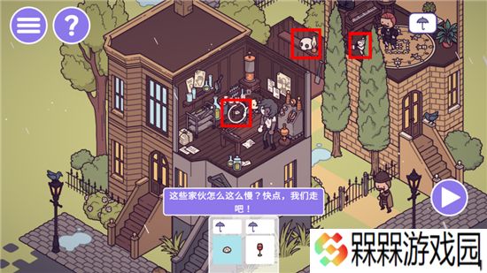 时代之下2：发现