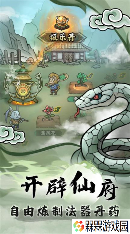 大梦道心录门派怎么选择，最强门派推荐，快来挑选适合你的门派吧