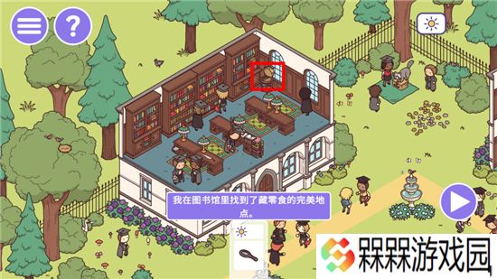 时代之下2：发现
