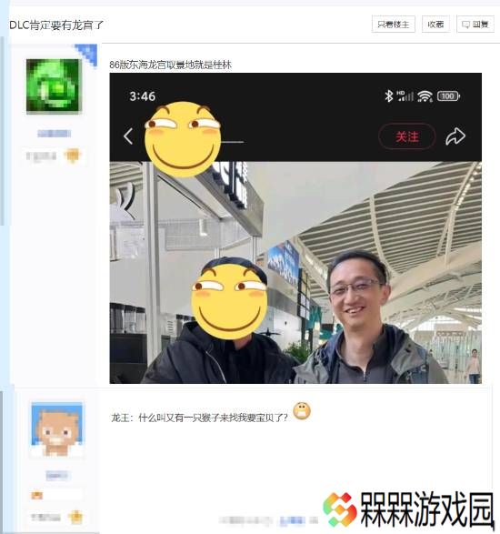 极乐软件园