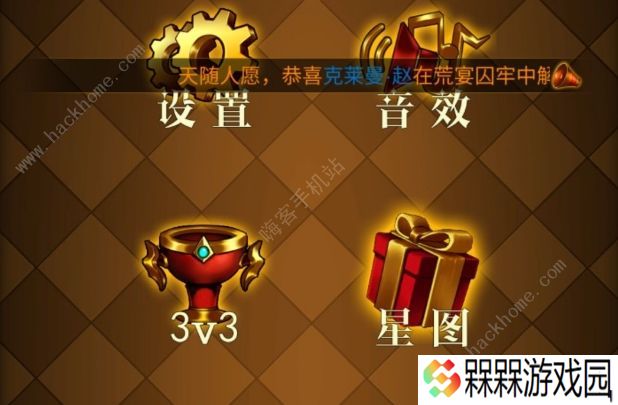 援助手游攻略大全 新手少走弯路技巧总汇图片2