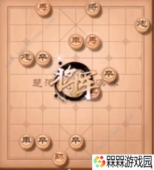 天天象棋残局挑战203期怎么走 残局挑战203期步法图图片4
